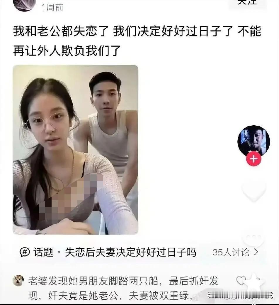 神回复……这下好了，以后三个人不用偷偷摸摸了[捂脸哭][捂脸哭][捂脸哭]