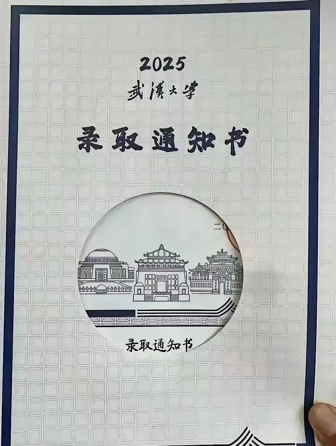 要不要去复读？武汉大学图书馆“性骚扰”事件影响实在太大了作为一个内向的男生会不