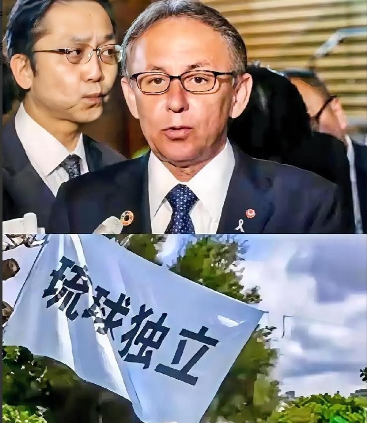 日本坐不住了！琉球团体公开支持中方，中国海警正常巡逻有理有据。琉球独立团体公开发
