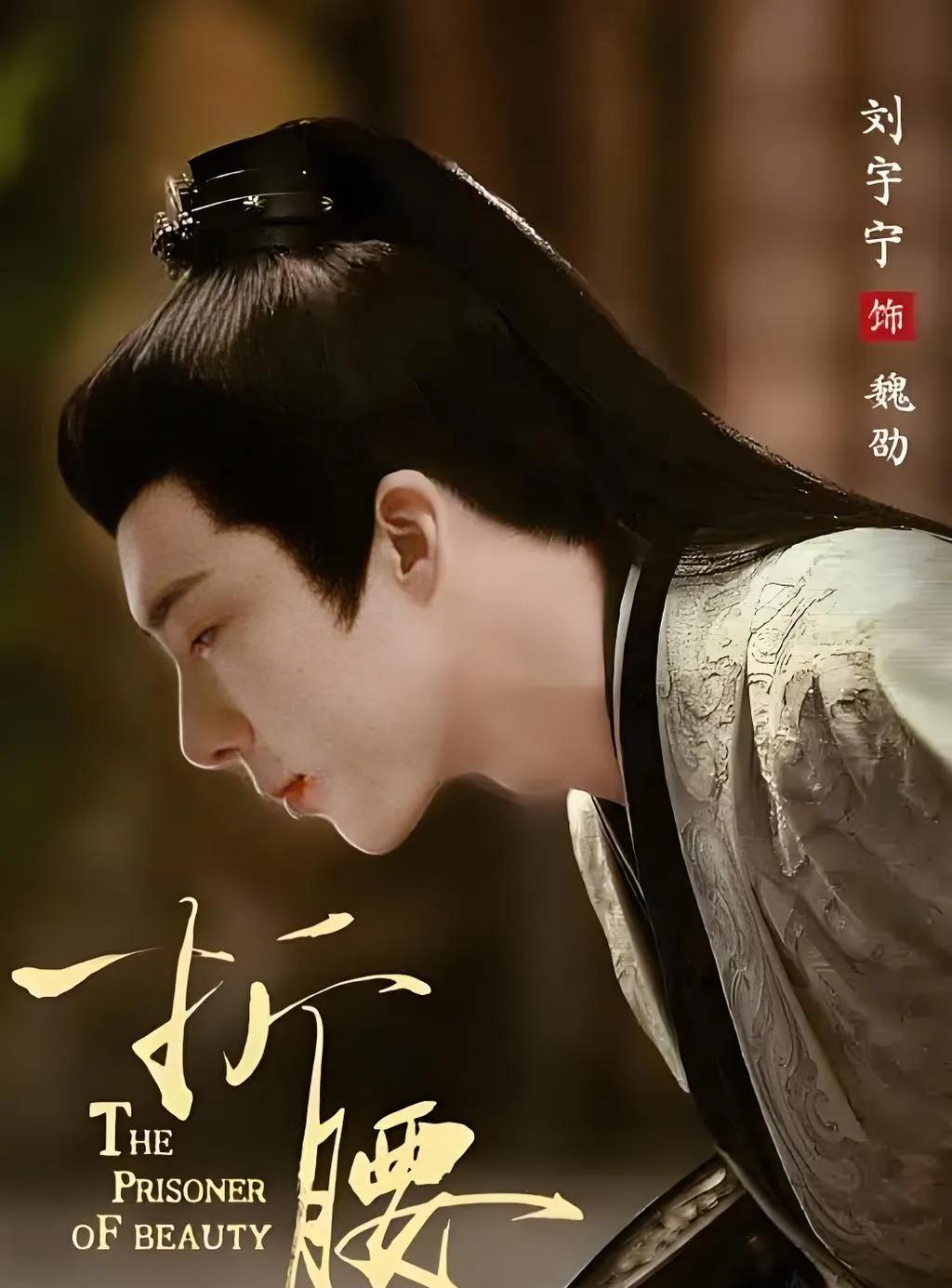#刘宇宁#要论2025年升咖最显著的男演员，刘宇宁绝对是当之无愧的人选。提及娱