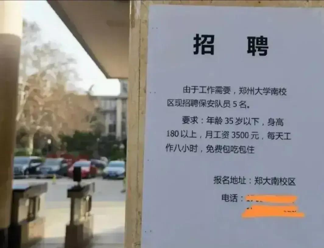 35岁以上就没人要了，却要求60才能退休