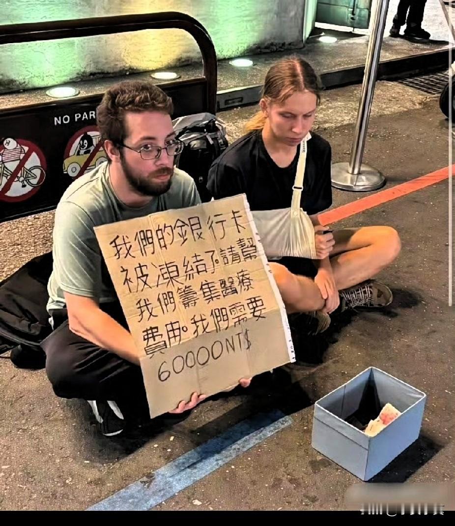 注意了：真是感觉中国人好骗了，