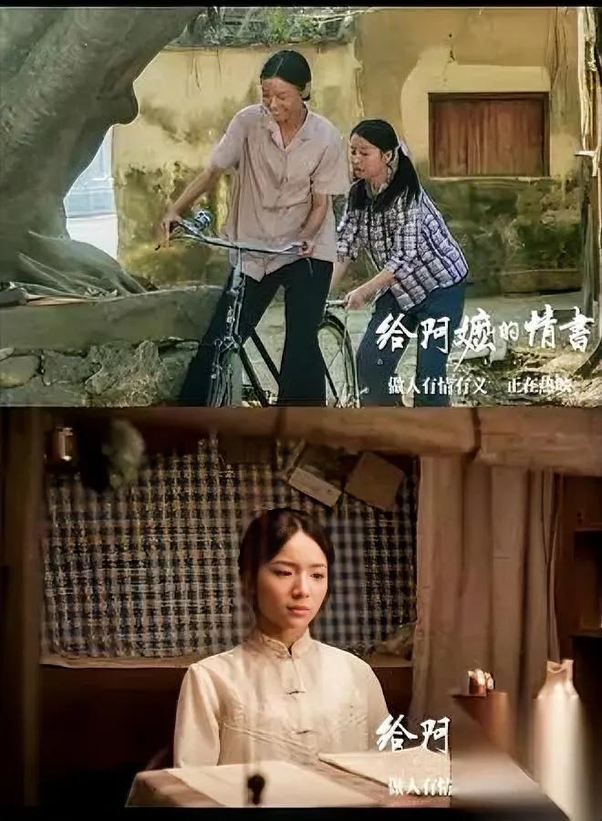 这部电影火了新加坡急了你猜他们急啥？《给阿嬷的情书》讲潮汕阿嬷等了南