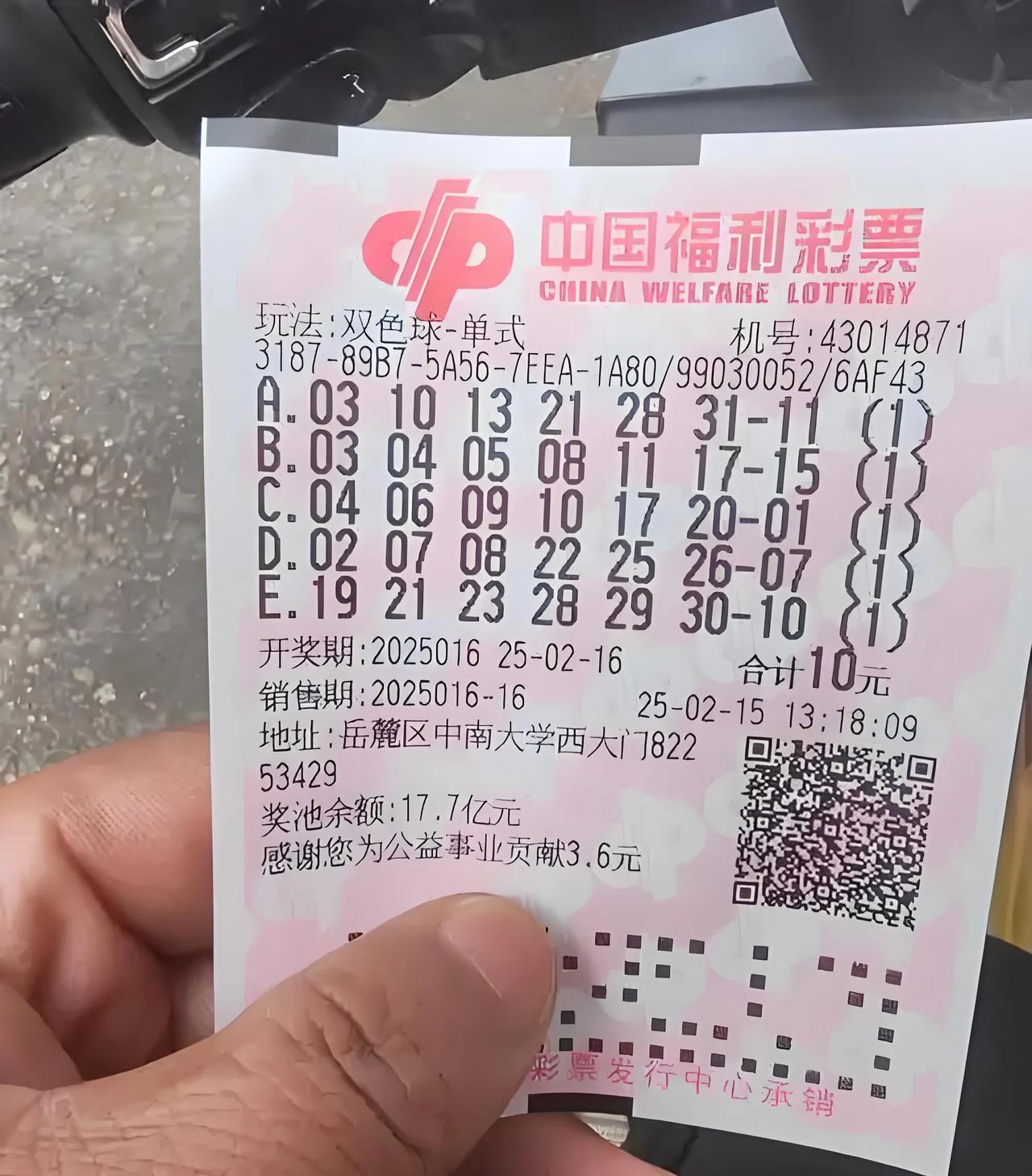 穷人该不该买彩票碰运气我是一个只喜欢说真话说实话的人，我的回答可能被彩票行业的