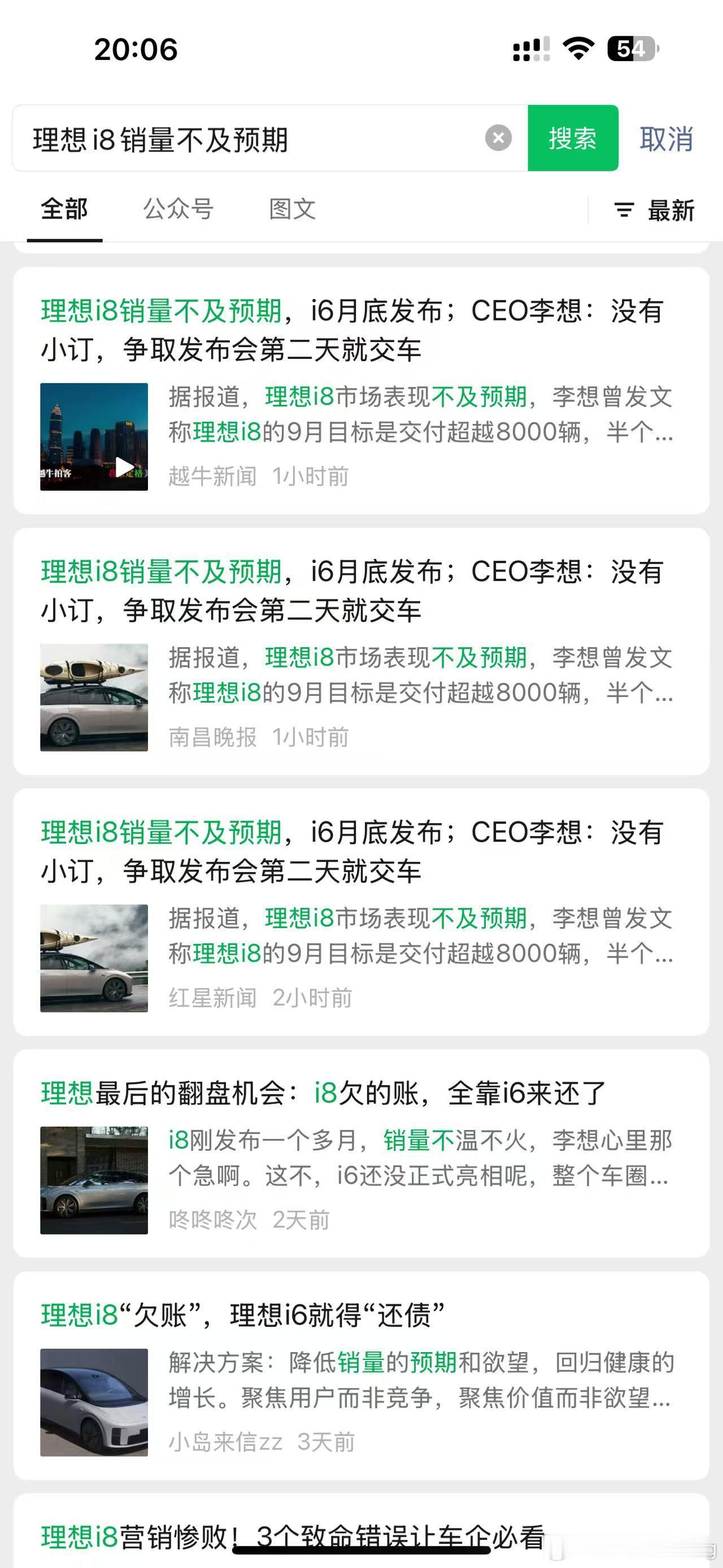 黑暗金钱的力量传统媒体甚至都不舍得改几个字投了多少钱在地方传统媒体​​​