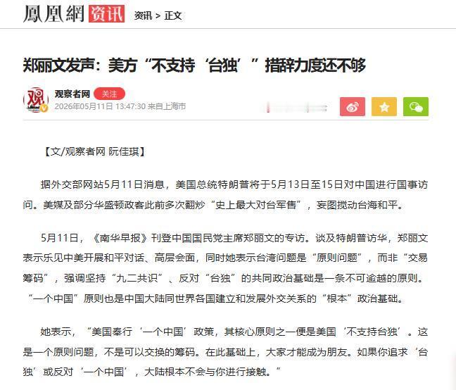 这下轮到"台独"彻底慌了！本以为有外部势力撑腰就能继续兴风作浪，没想到5