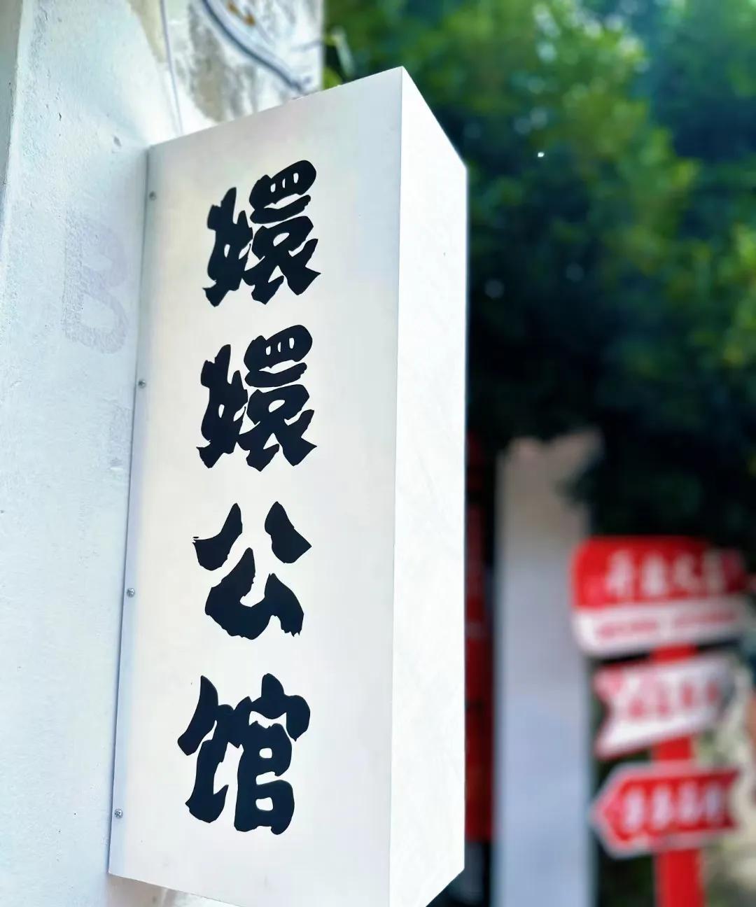 “禁酒令”后，大酒店怎样读“亲民”经——藏在城市里的诗意栖居，遇见一座精心打