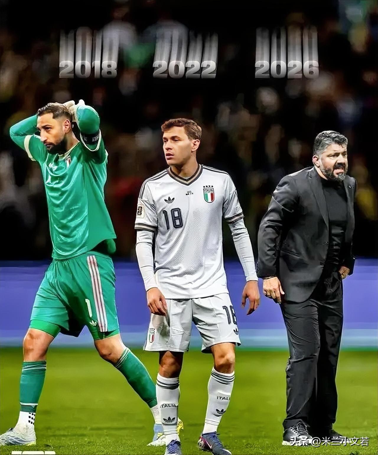 意大利国家队再次无缘世界杯。这个结果是真的没想到，波黑除了一个年龄超标的哲科真的