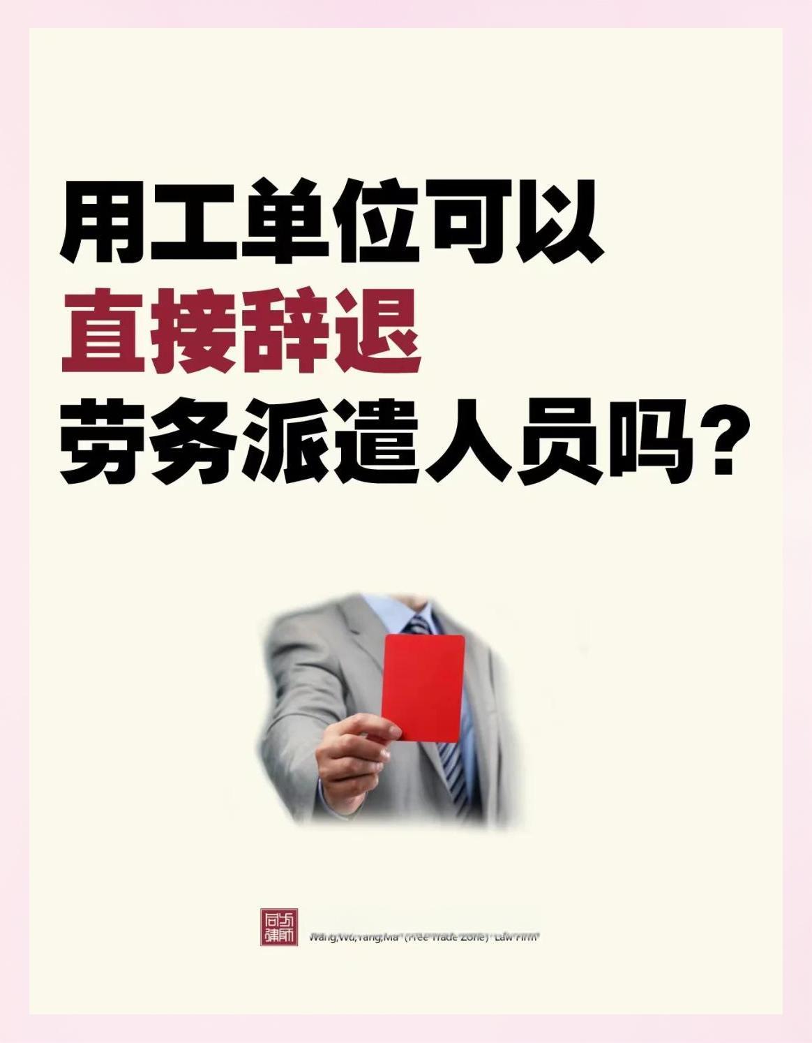 听女儿讲他们司法局的情况，单位总共60个人，劳务派遣就占了30人，几乎一