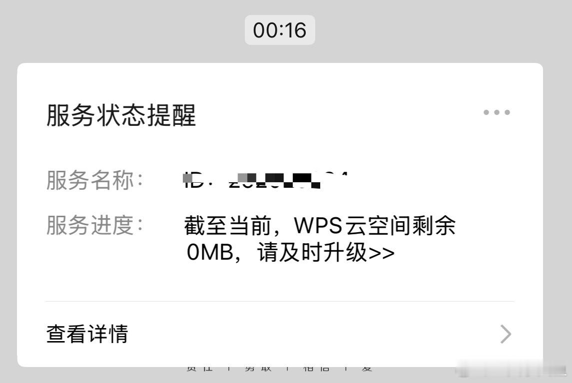 [微笑]我什么都要大好吗​​​