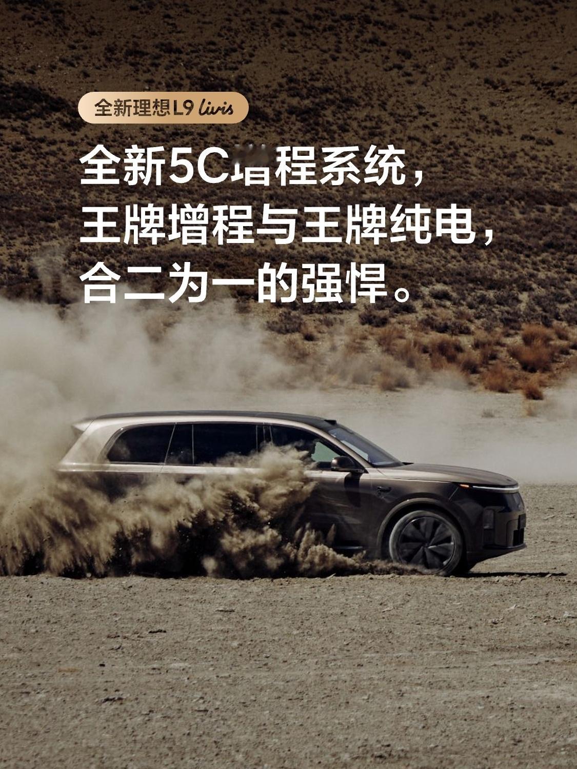 【增程车增程器最长保养周期来了！】众所周知，增程车的增程器就是个发动机，也有火