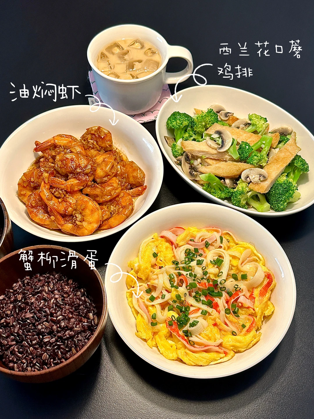 今日份家常菜｜干净又好吃