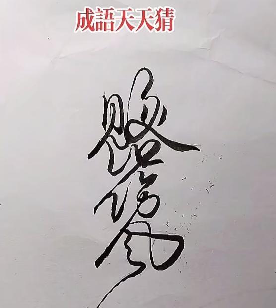 〔爬行类动物的特征〕爬形类动物的特征有：如蛇，蜥蜴，龟，鳄鱼。（1）体内受精