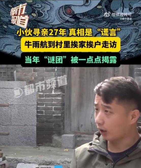 造孽啊！2025年1月报道，二十多年前，陕西一女子艰难生下儿子后就晕了过去，等到