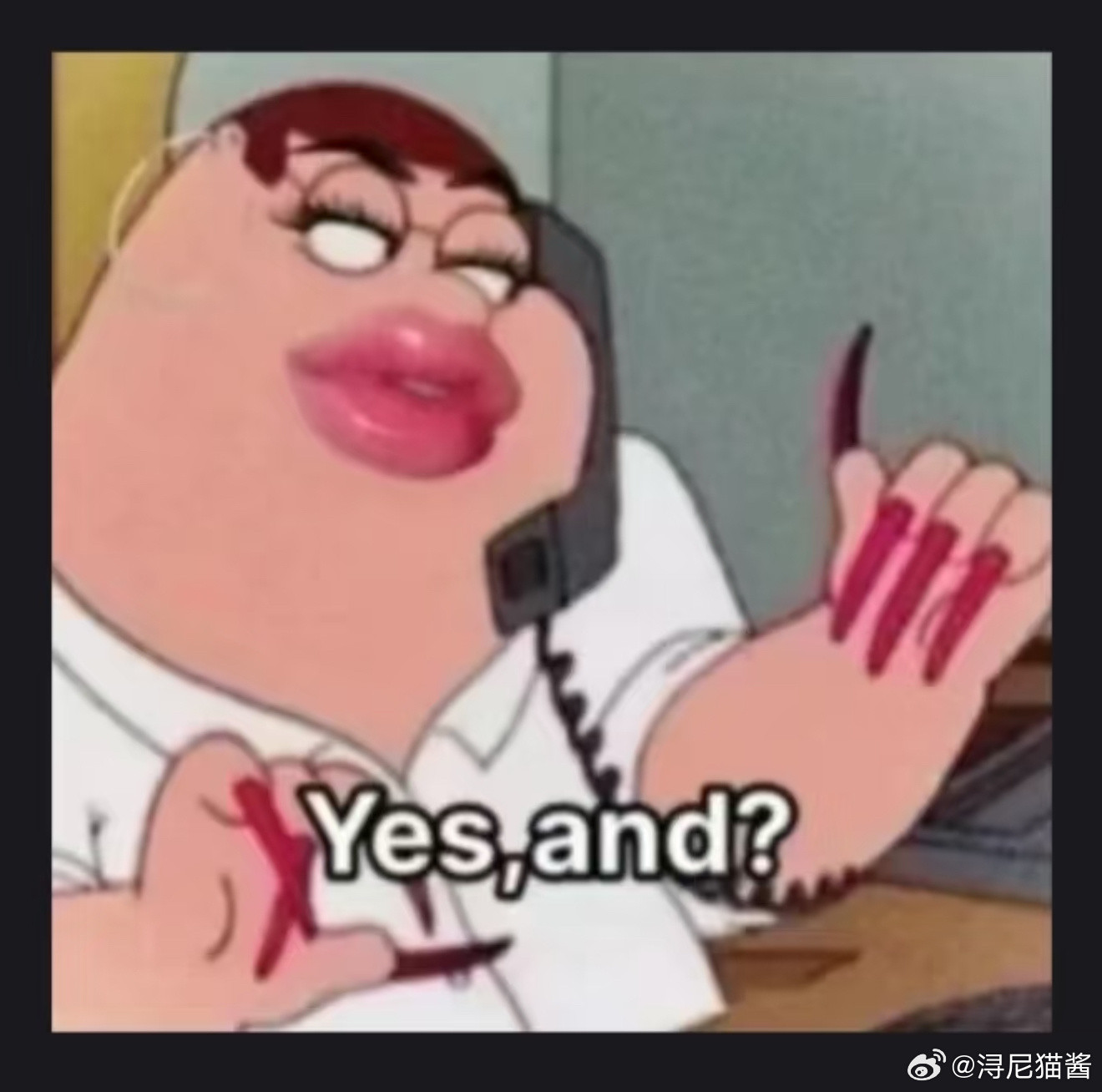 我现在：​​​