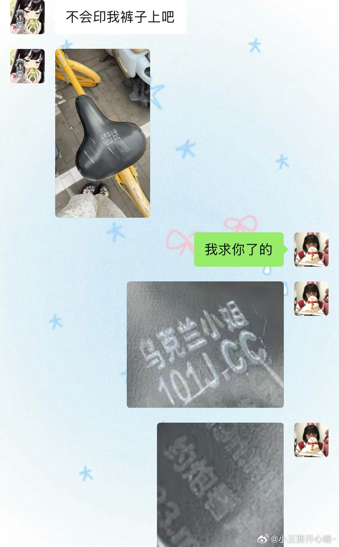 困的不行给我笑清醒了…