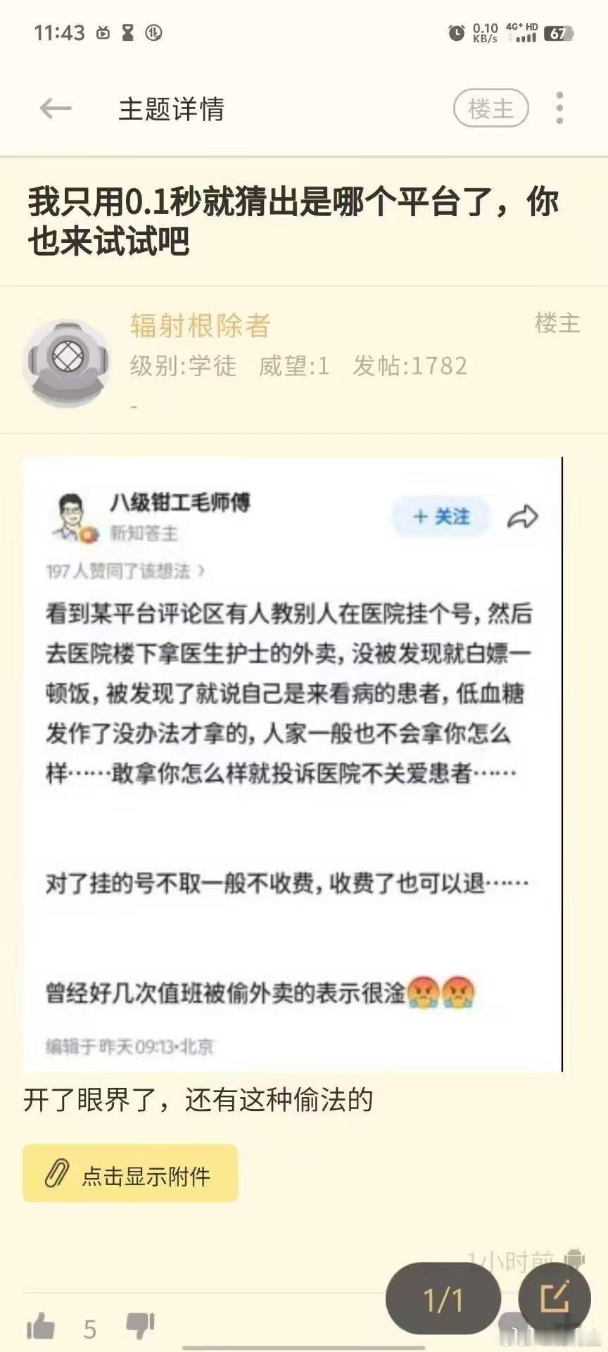 不是，这都教些啥啊.....