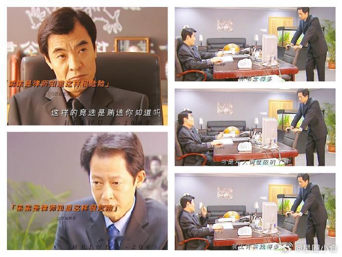 哥哥：你学问是高，但人情世故我比你在行​​​​