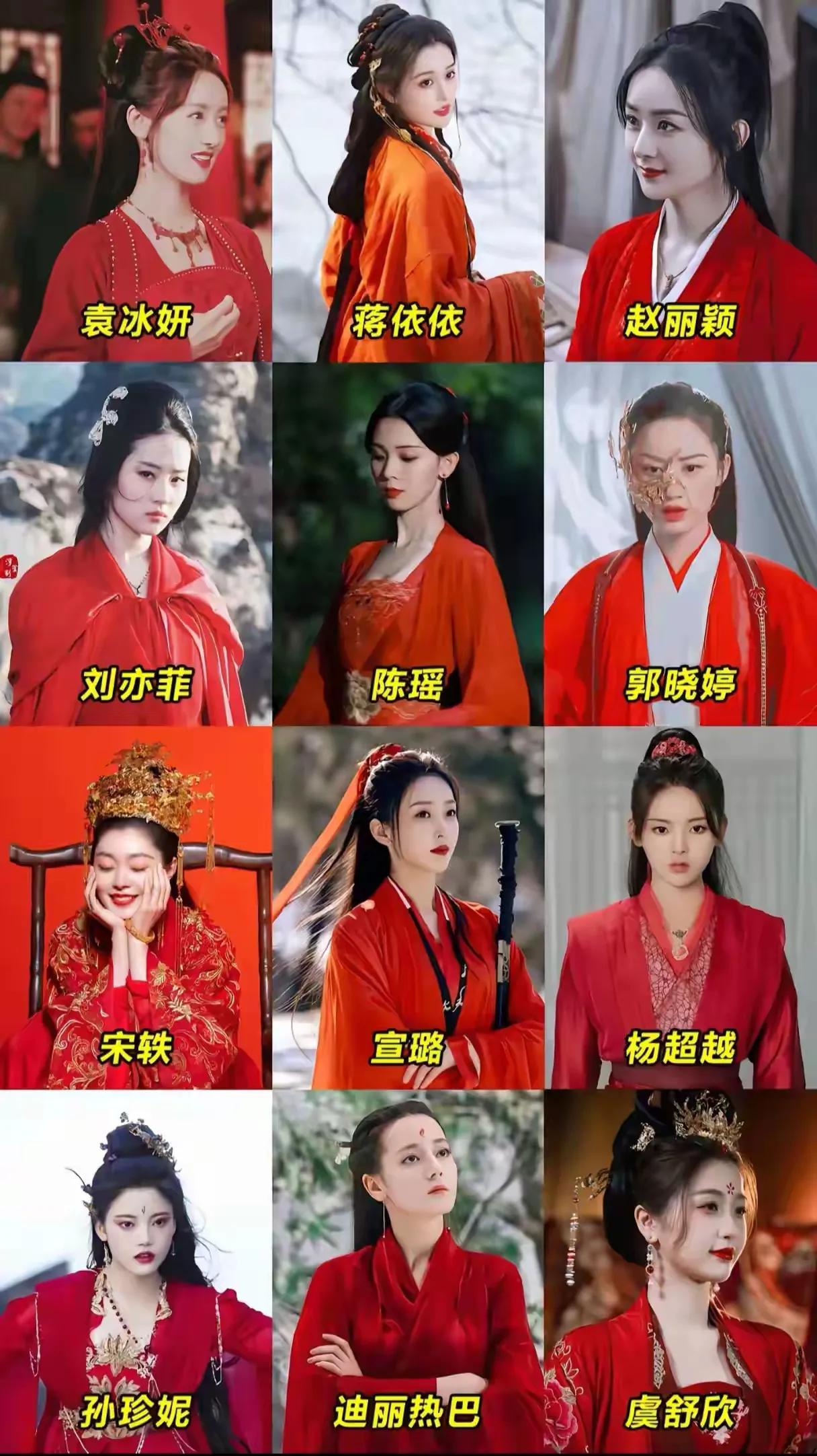 选一个当对象，你会选谁？