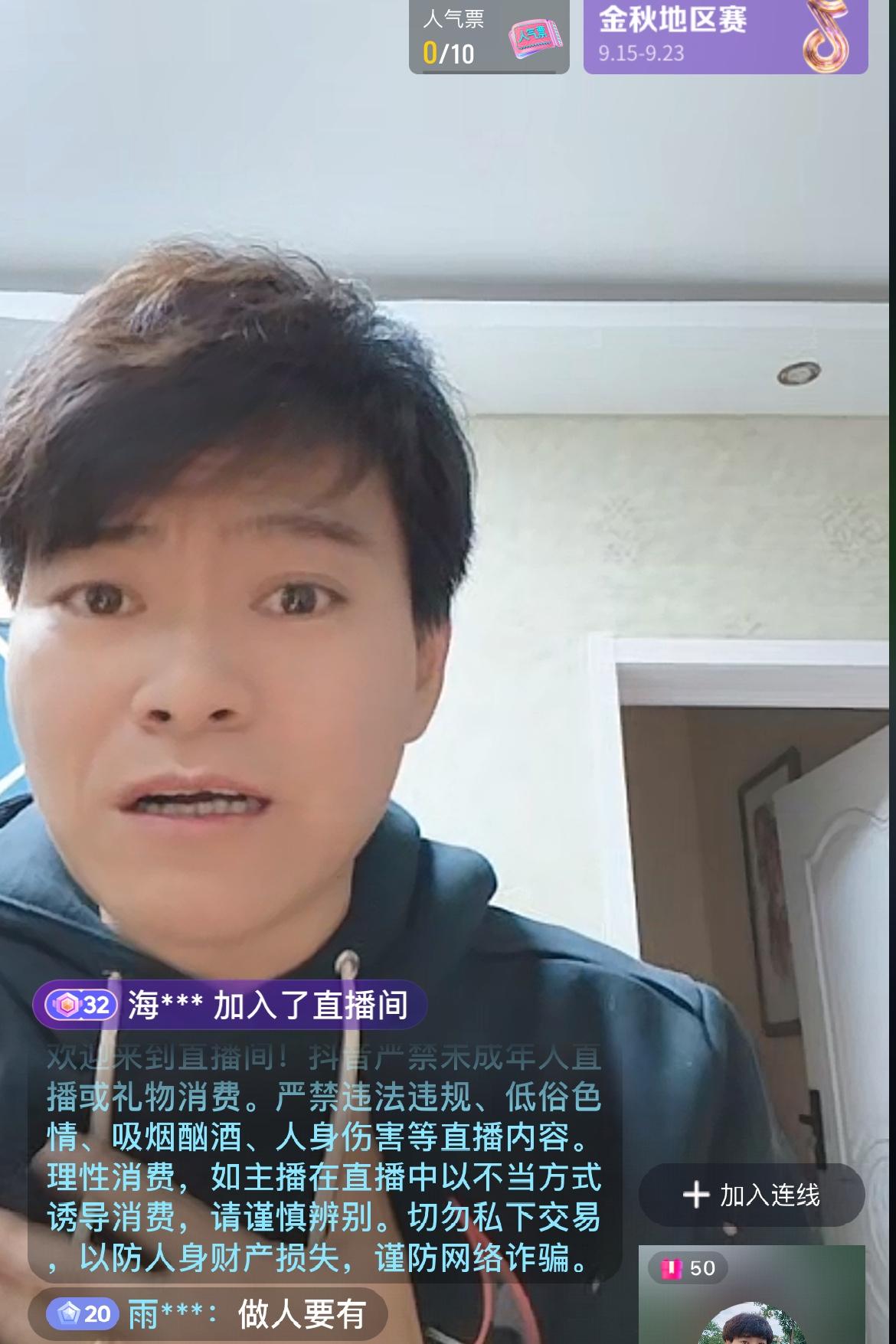 28主播流行的一句话，“看一些阿姨们的评论，如果你不骗一些傻子，你都有三分灾。”