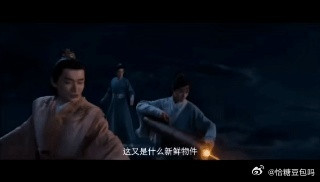 凡人修仙传沉香大战牛魔王不得了！《凡人修仙传》中沉香式宋蒙与牛魔王的这场大战，