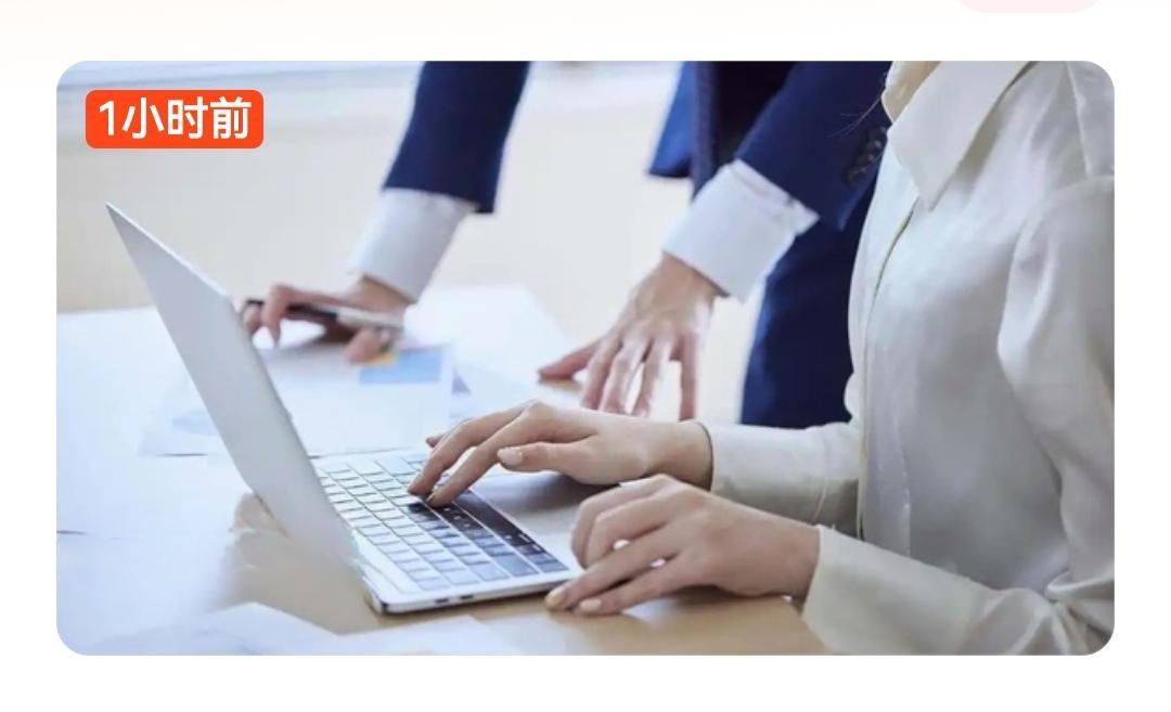 考上公务员后，这种“欢迎”要当心！新入职人员尤其要注意最近，各地公务员录用结