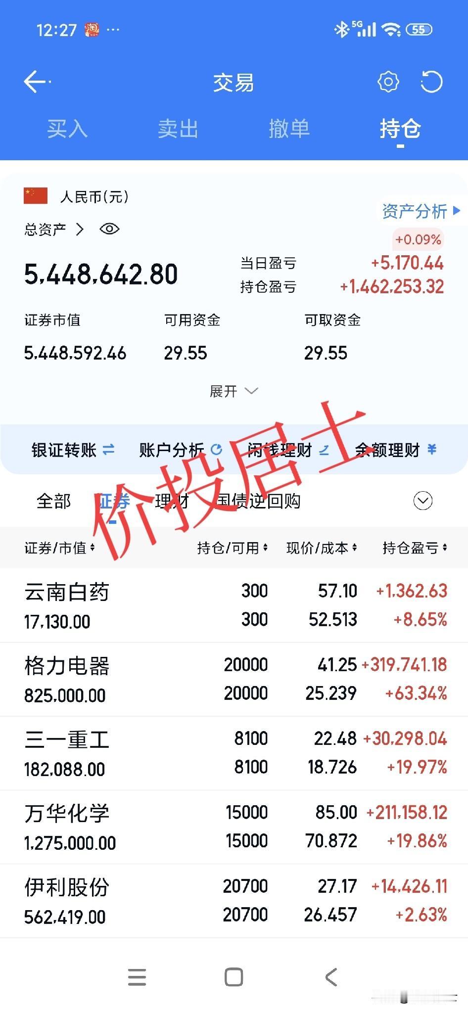 每次一到临近格力的分红日期，这家公司总会进入很多投资者的视野，就是因为一直以来格