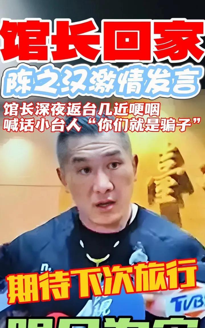 网红馆长是“人”还是“鬼”？较之黄智贤等如何？知道馆长这个人很久了，早于他来上