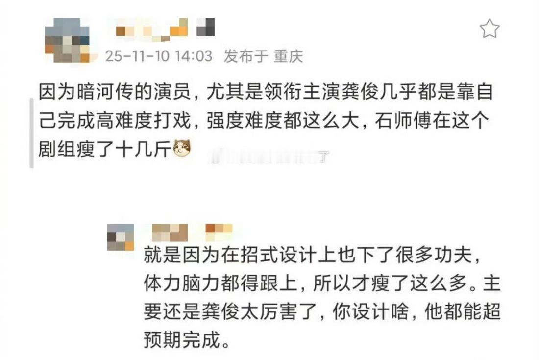 暗河传95%打戏由龚俊亲自完成龚俊亲自完成打戏的敬业精神太令人敬佩了