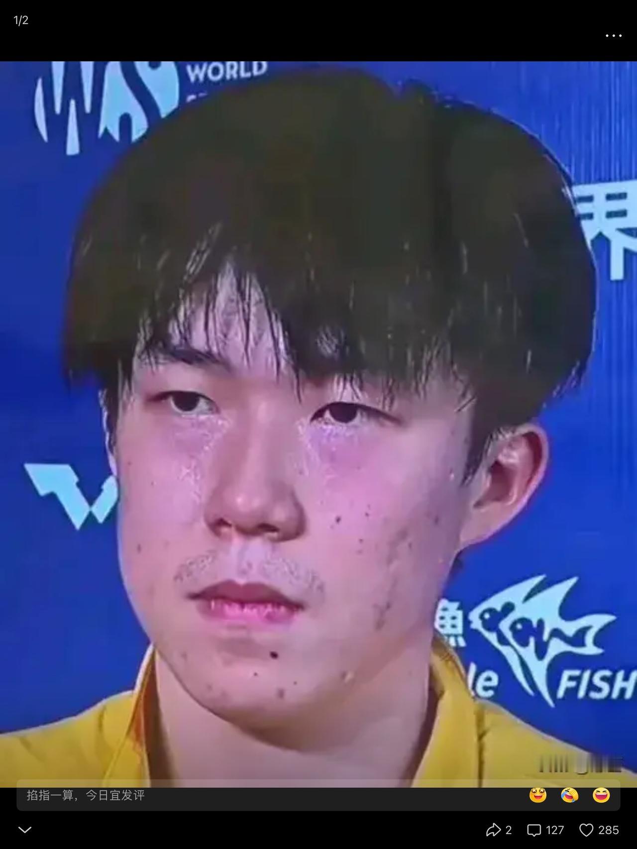 谁说的，头哥这颜值在我们村连媳妇都说不上！呸呸呸！图一一看就是打完比赛后的样子。