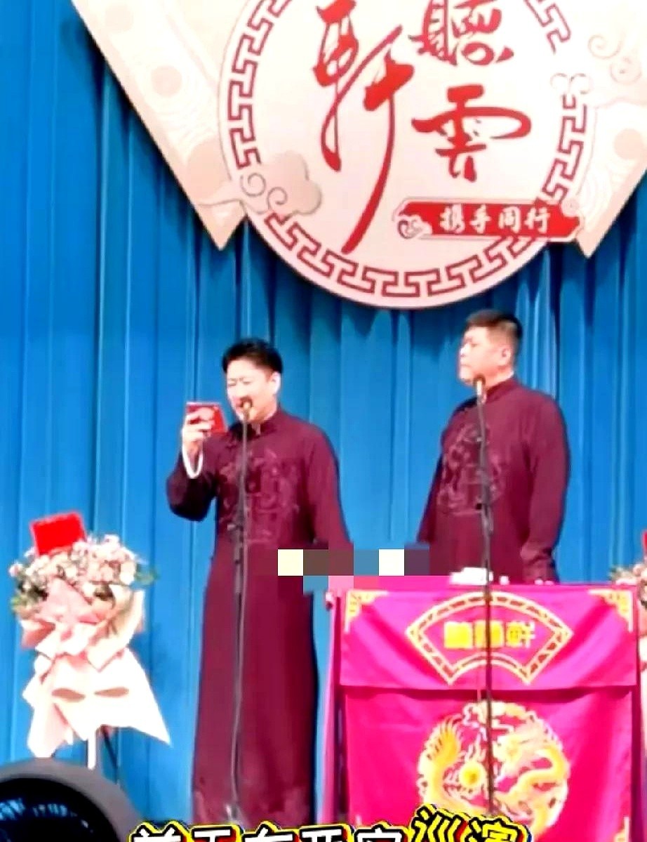 曹云金真的火了。在咸阳的商演，因为剧场空调坏了，曹云金打算退钱取消演出。