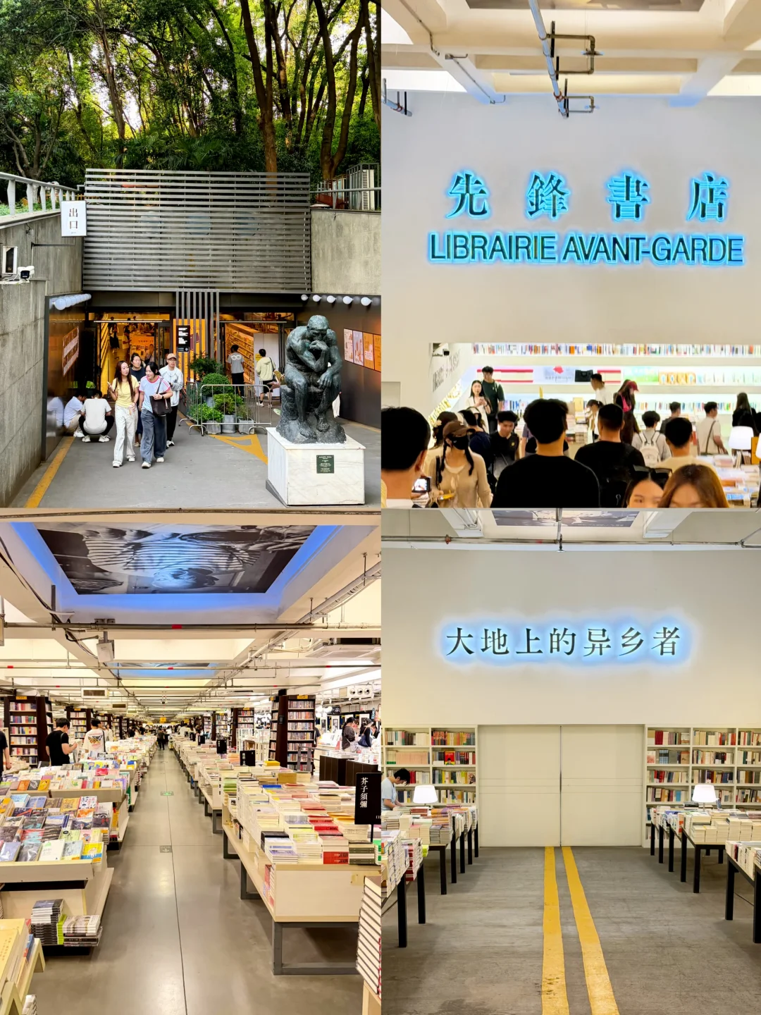 南京颐和路 随便走走 但惜夏日长