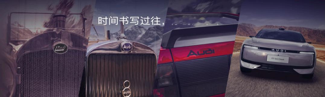 大家都知道奥迪四环代表的是合并的四家公司，但很多人不知道，除了AUDI，其他三家
