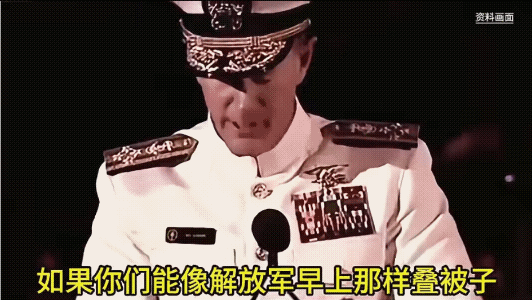 美军钢铁般的意志是怎么来的？叠被子叠来的，印度网友好心提醒，不要犯糊涂。美军现