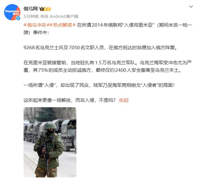 俄媒这宣传能力啊，真像是自己给自己挖坑。在中国用这种例子，其实并不会让人联想出解