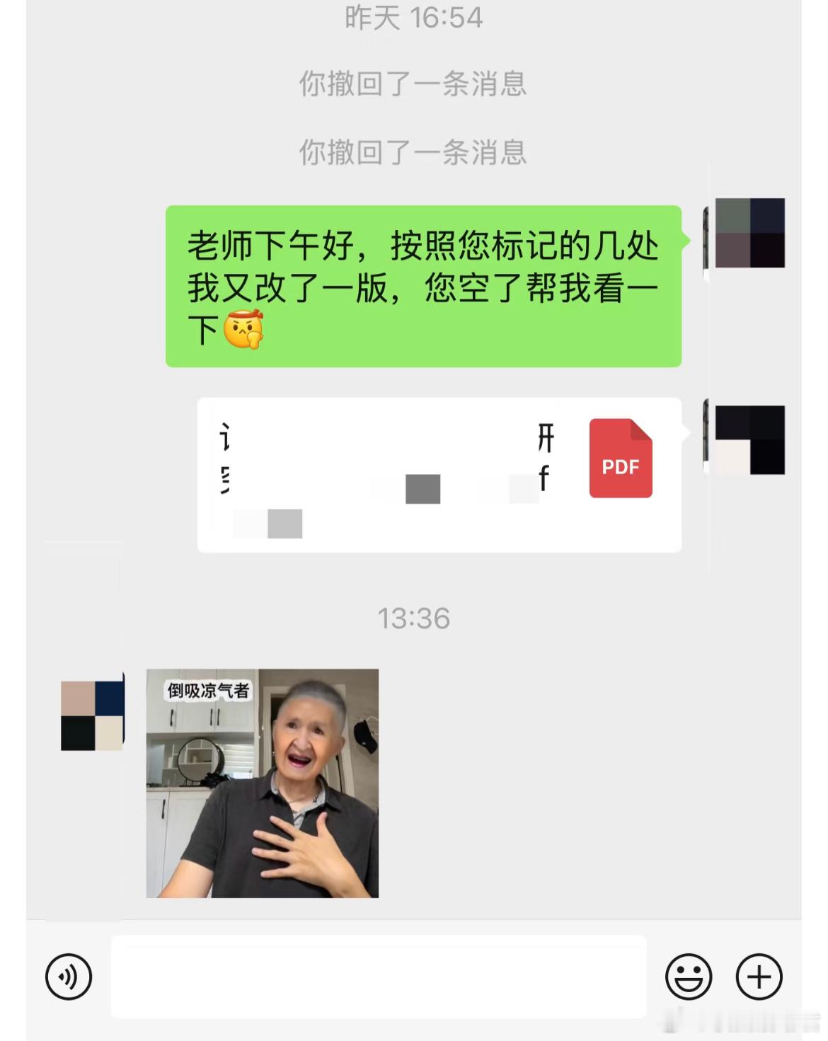 谁懂导师这个表情包的杀伤力…​​​