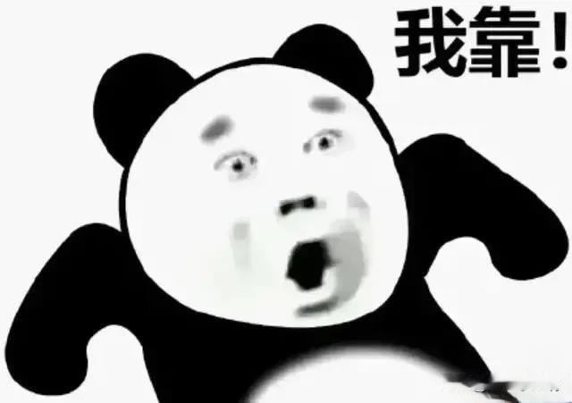哈哈哈哈笑死我了。我给我妈买的通便的药到了一种。给我爹发了个信息让他去拿