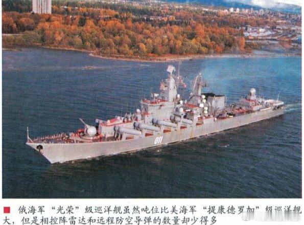 “一坑四弹”与中国海军③题外话（二）：美国的航空与电子优势如果说地理因素是横向