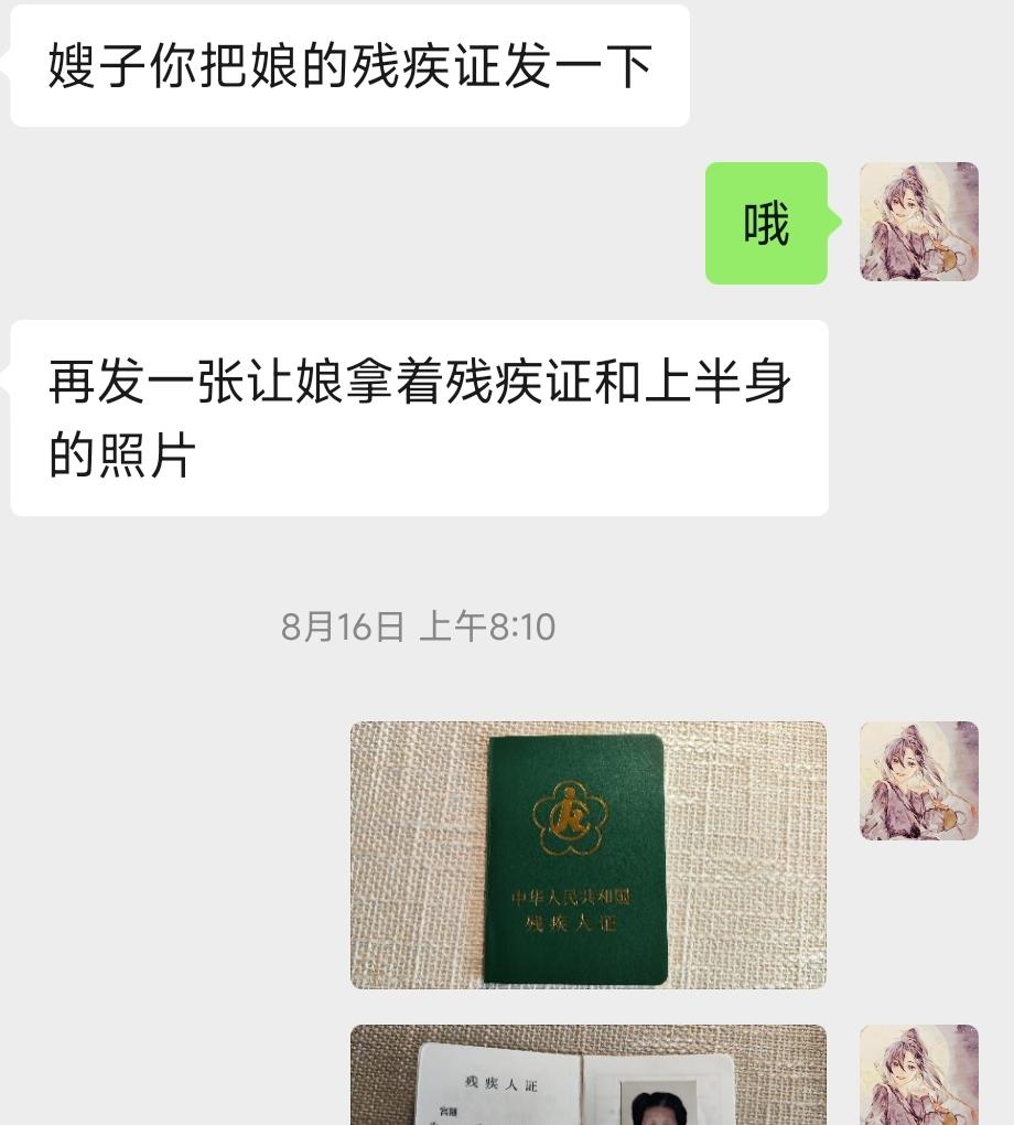 小叔去嫂子家吃饭，对嫂子说了一句这样的话，嫂子听了很开心……今天老公的弟弟过