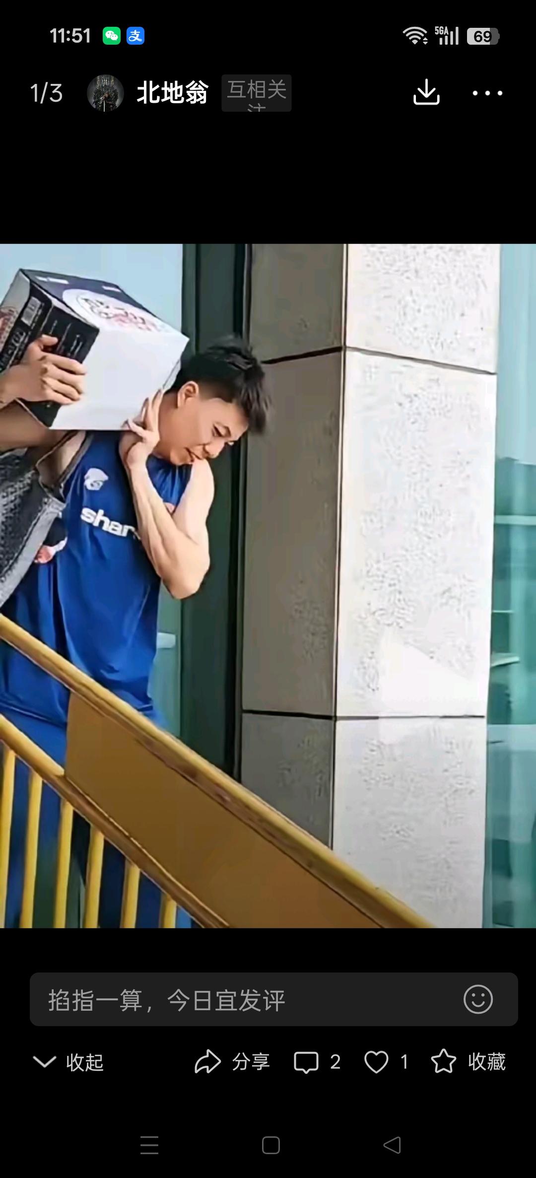 一张普通的张镇麟扛着矿泉水的照片俺也成了那些黑子们的攻击对象。一些网络上的酸黄
