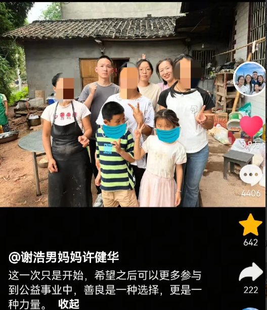 许健华直播停播，不是因为业绩不好而暂停直播了，也不是因为因为怕影响谢浩男