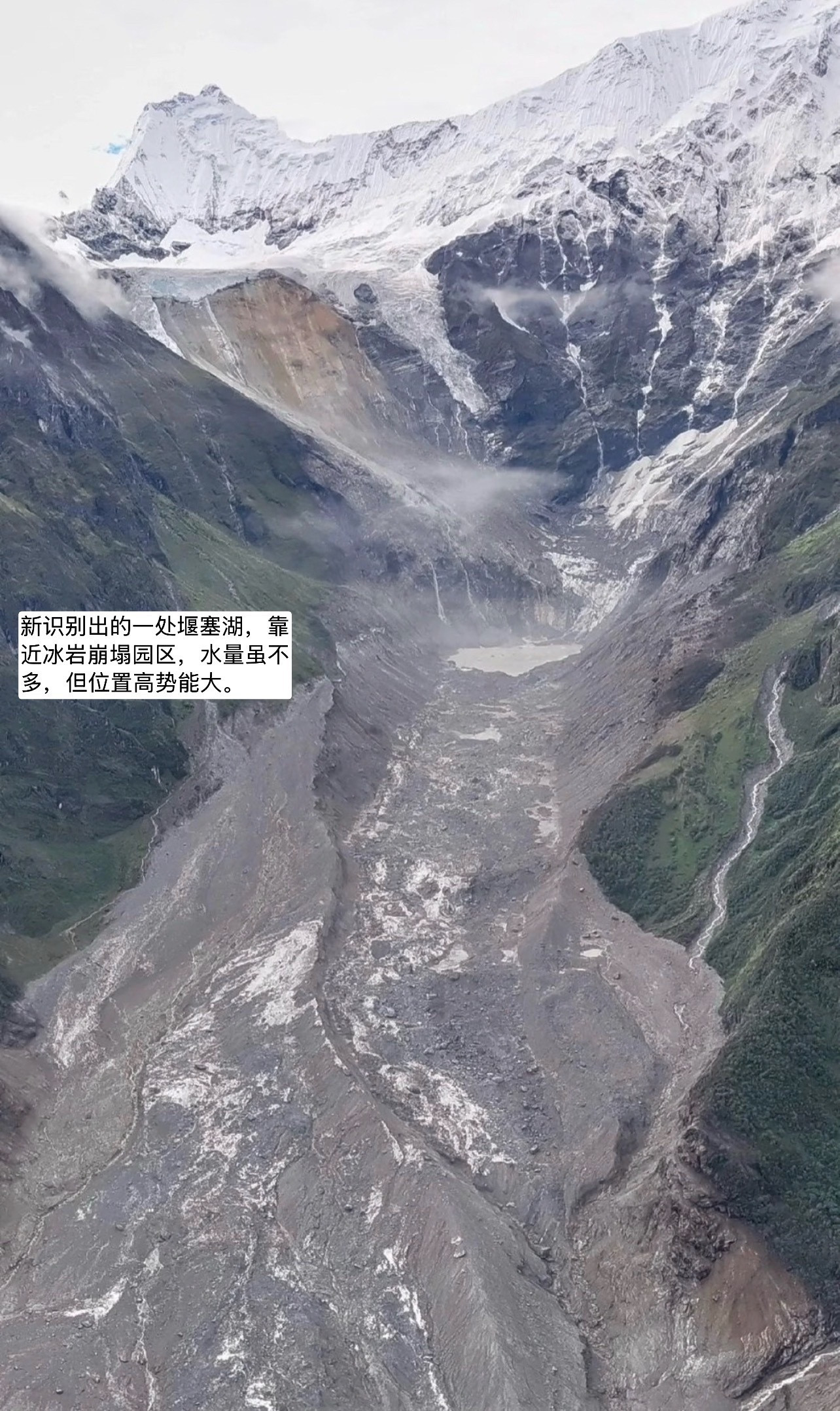 卫星已发现2处疑似堰塞湖这次灾害形成了两处堰塞湖，均位于我国境内。新堰塞湖地处上