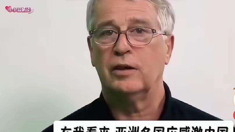 6月8日，一位英国教授说：我理解中国对日本的态度，这就像一个曾经犯下滔天罪行的罪