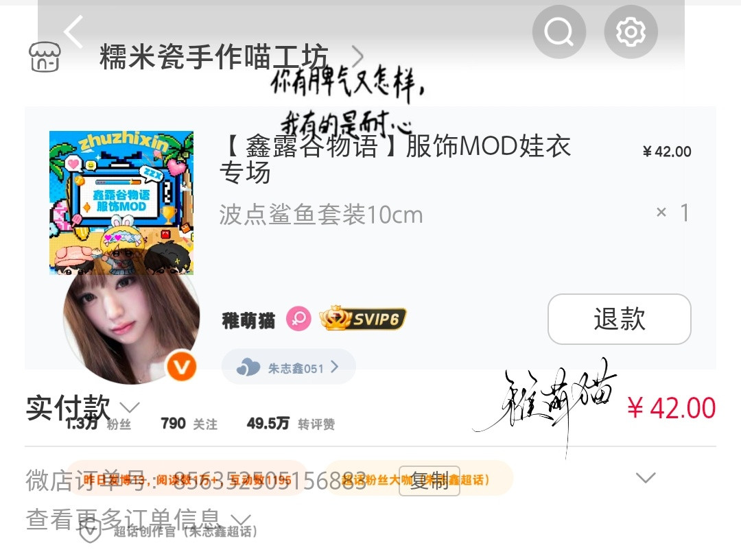 先一件吧​​​​