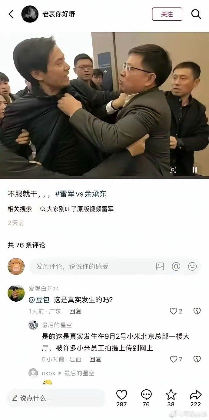 现在ai真的是已经以假乱真了​