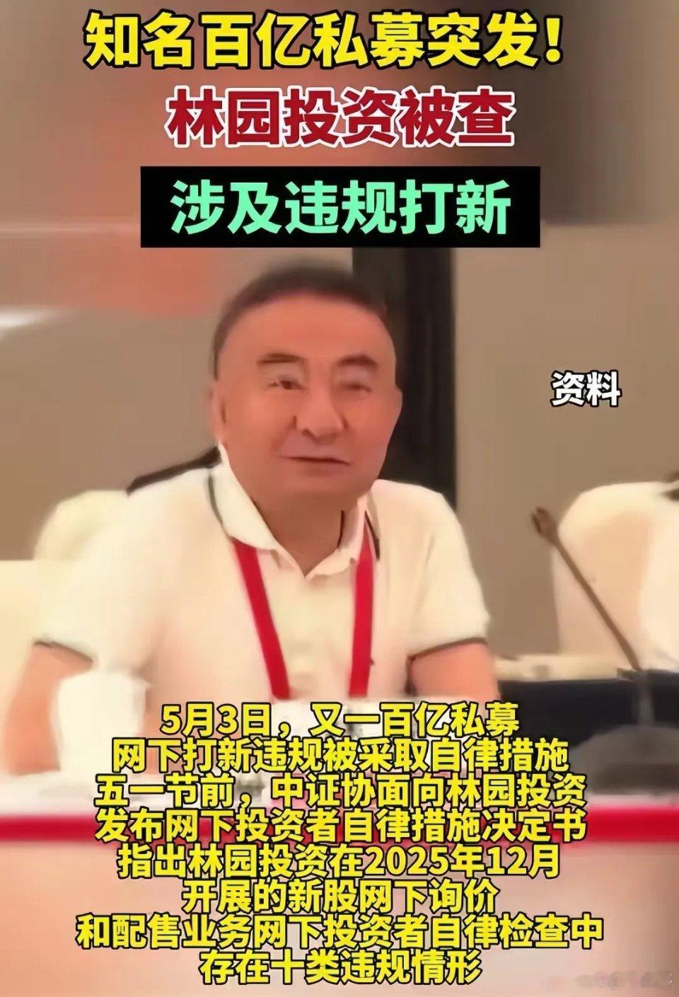 我脑袋瓜想破了，也想不到这打新股也有猫腻，以前每年还能中个一两只新股，自2024