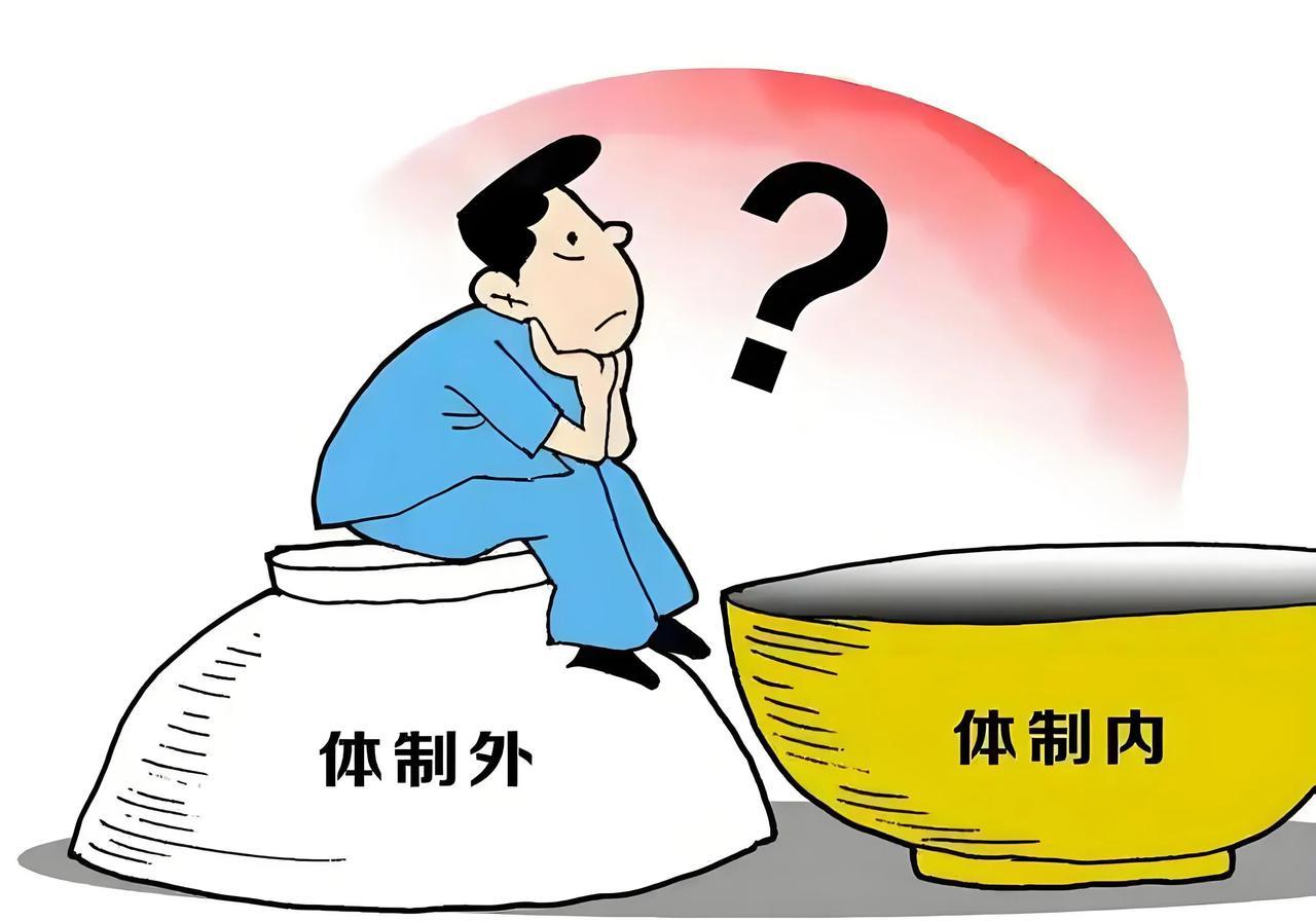 体制内、财政饭到底有多少人？拿我们村来说吧，苏北小山村，1987年出了第一个大学
