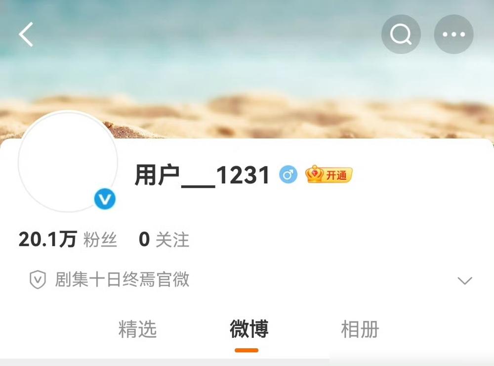 《十日终焉》还没开机，一场战争就已经结束了。我告诉你，输的不是演员，是那些抱着原