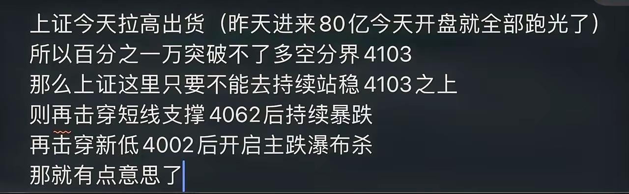 周三早盘的股市，可谓是风云变幻，牵动着无数投资者的心。寒武纪、腾讯等股票继续暴跌