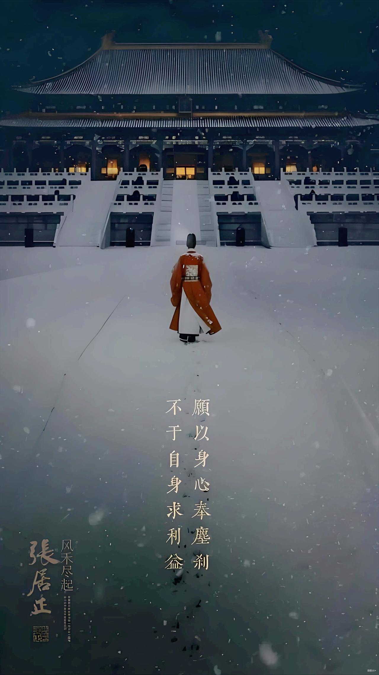 胡歌给了内娱十年的时间，谁想回归仍是古装界的真神！《风禾尽起张居正》仅凭短短